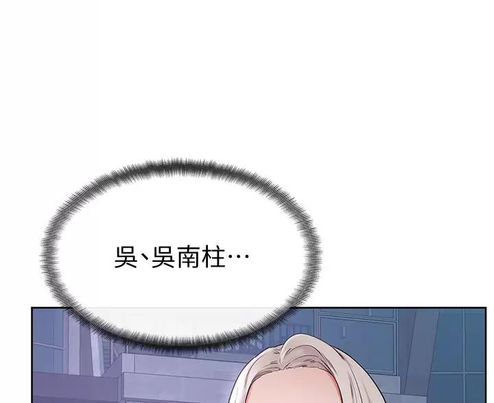 第56话82