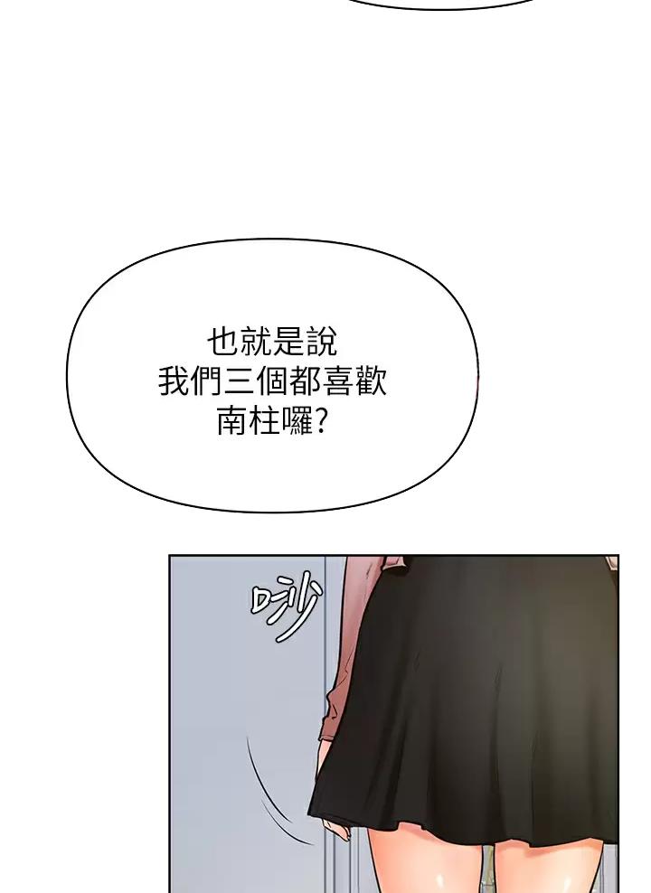 第74话3