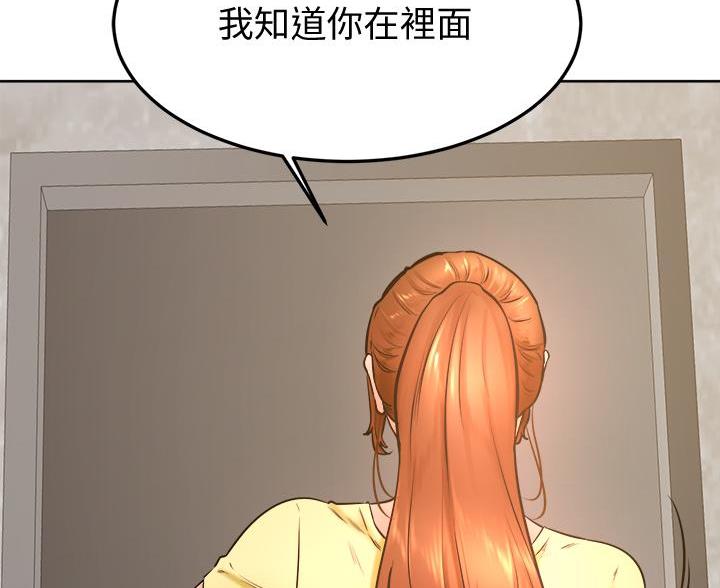 第48话13