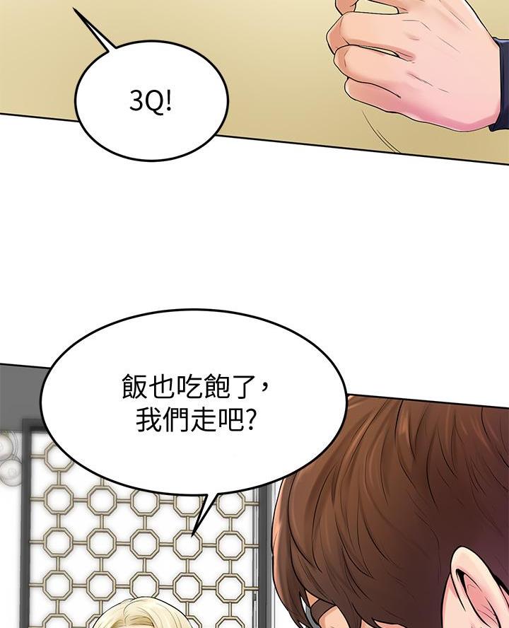 第7话6