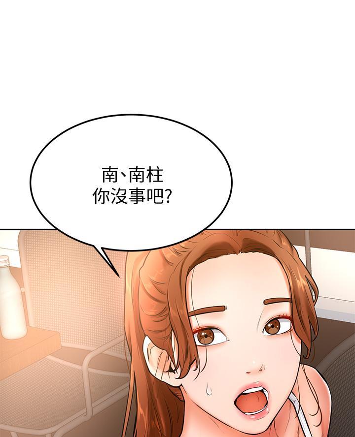 第33话7
