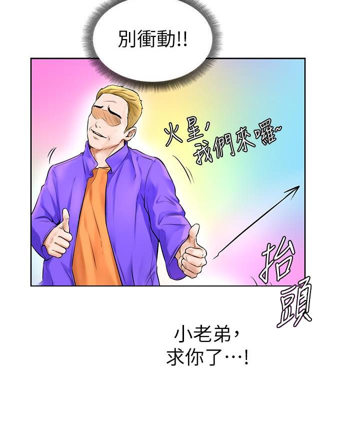 第3话40