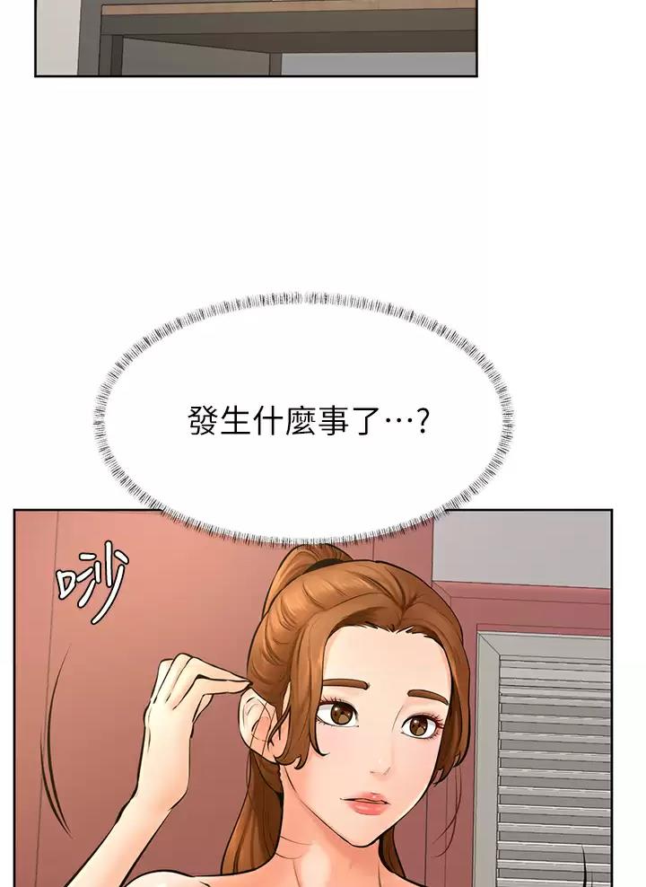 第67话10