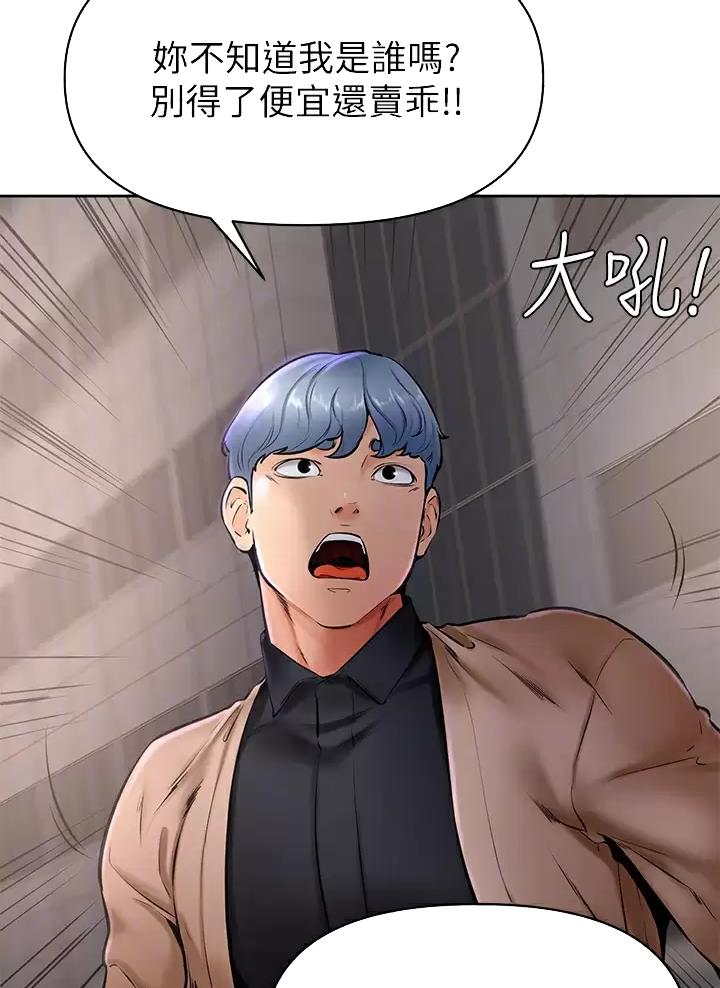 第66话17