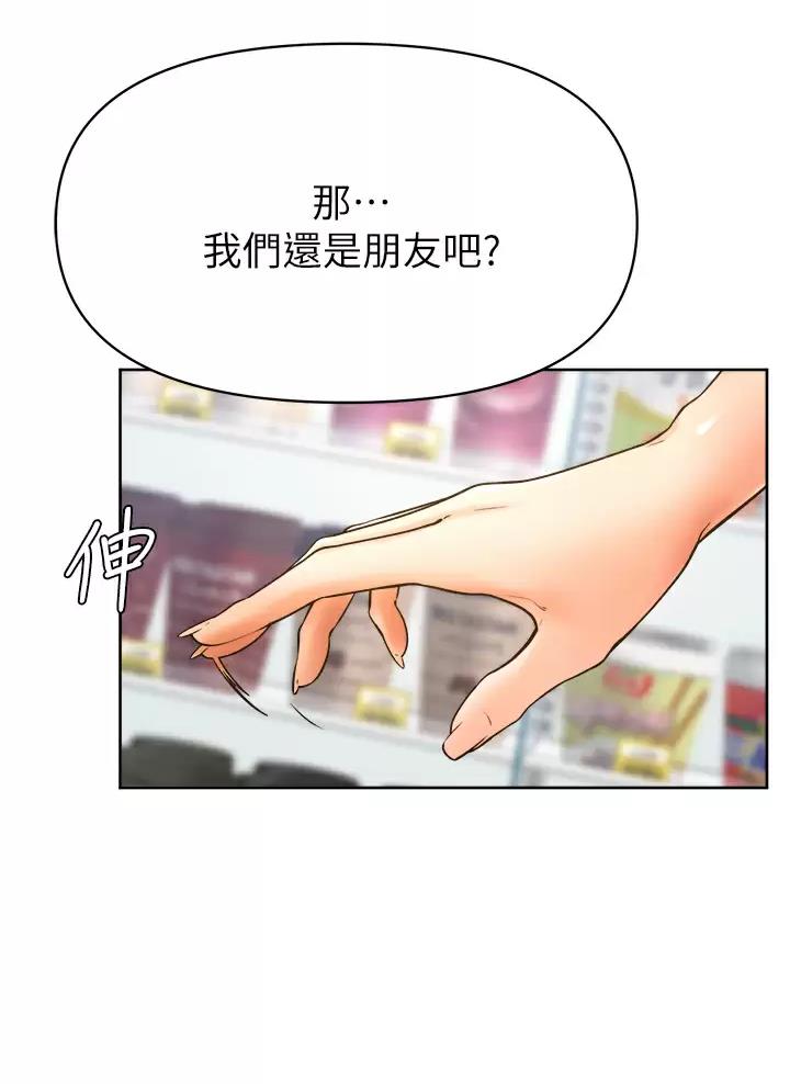 第74话27