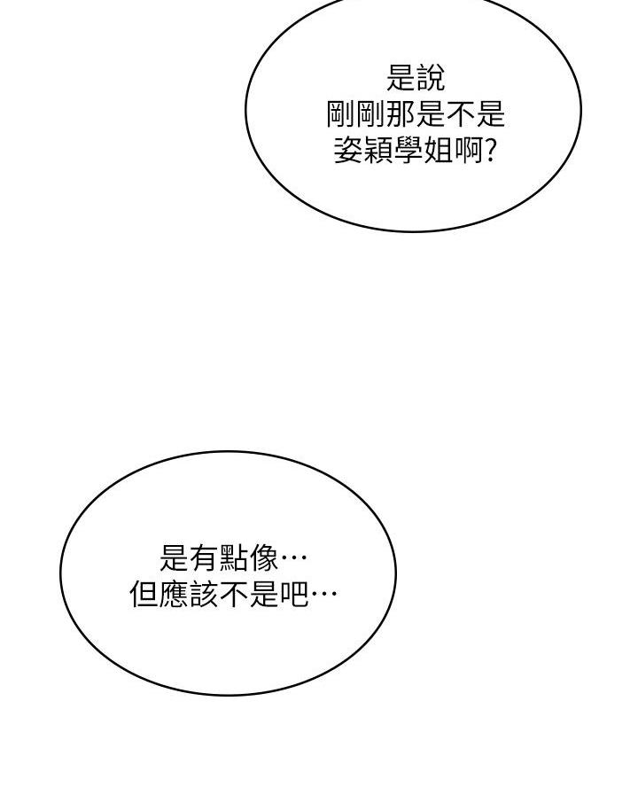 第15话12