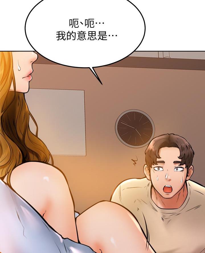 第25话7