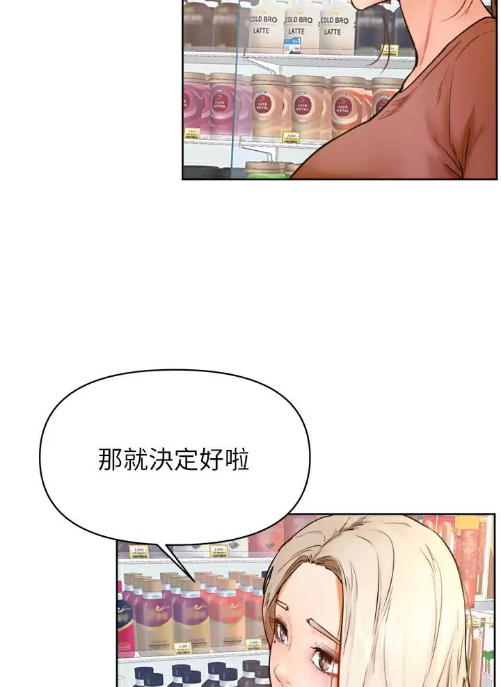 第74话19