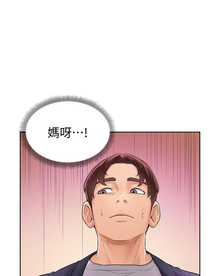 第7话42