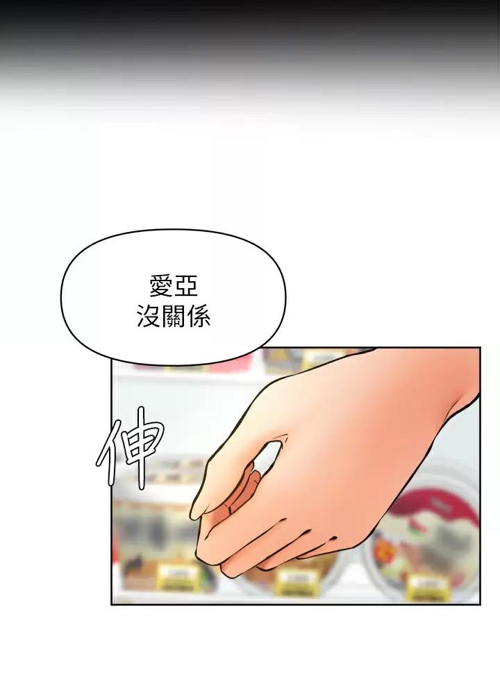第73话35