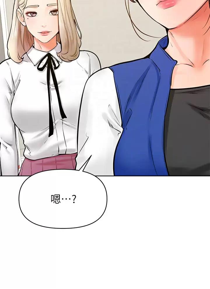 第70话9
