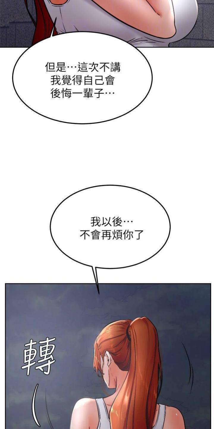 第55话27