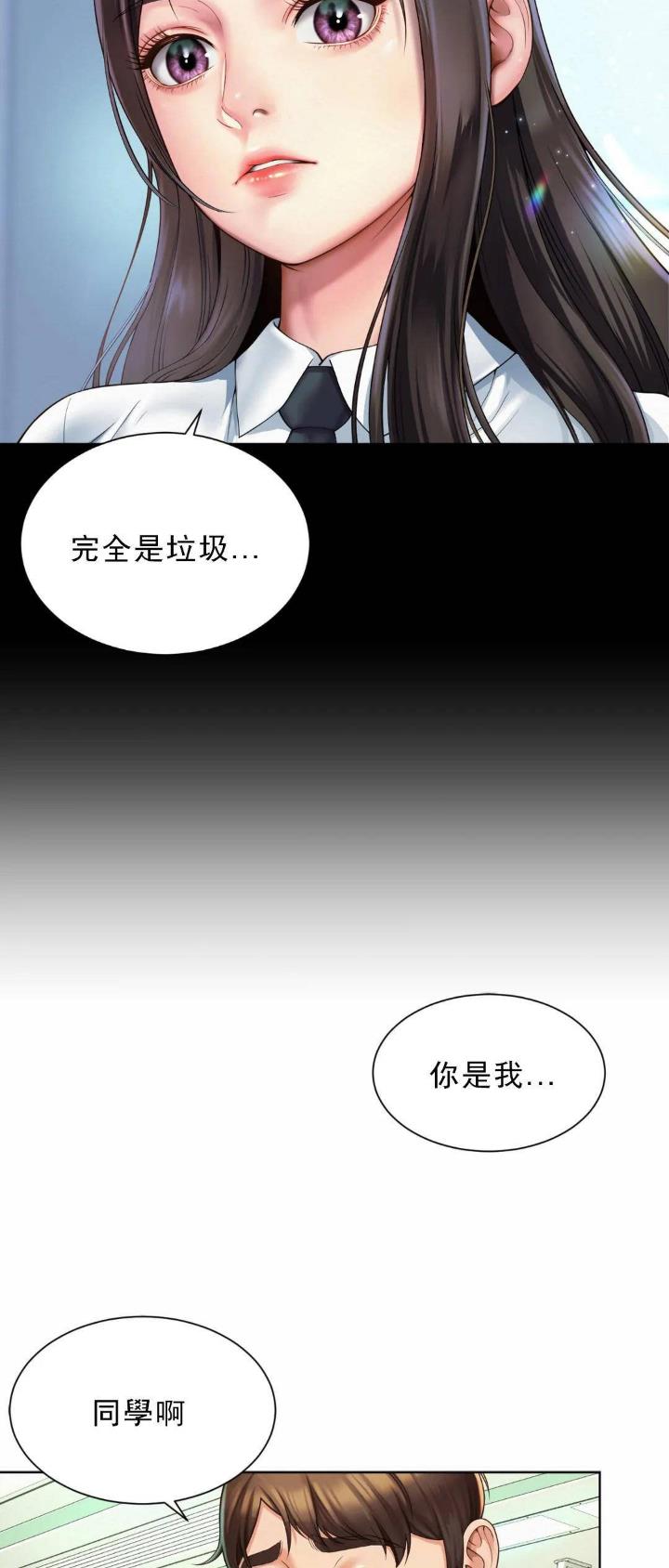 第2话9