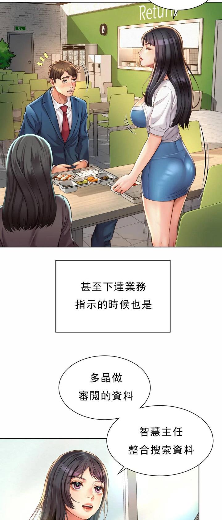 第15话18