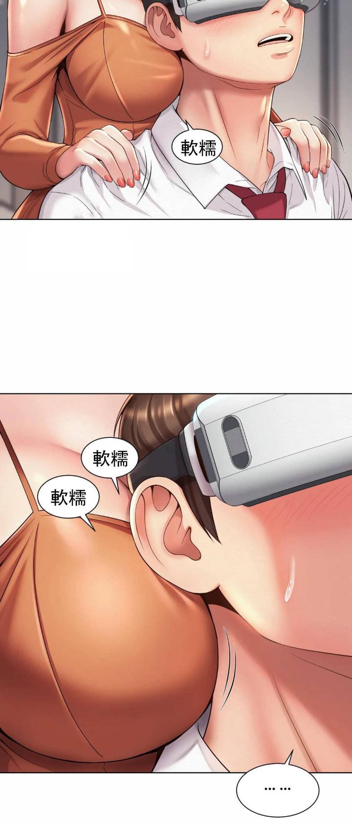 第18话20