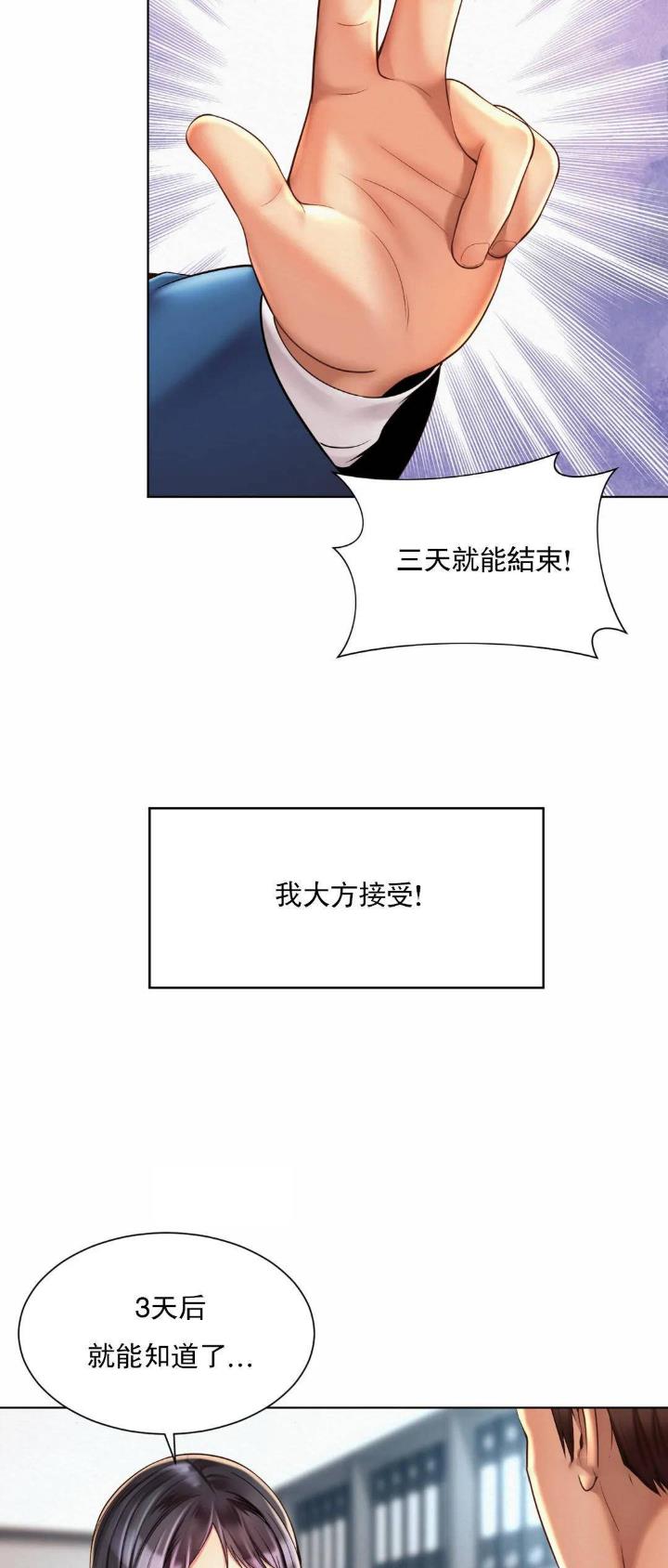 第17话19