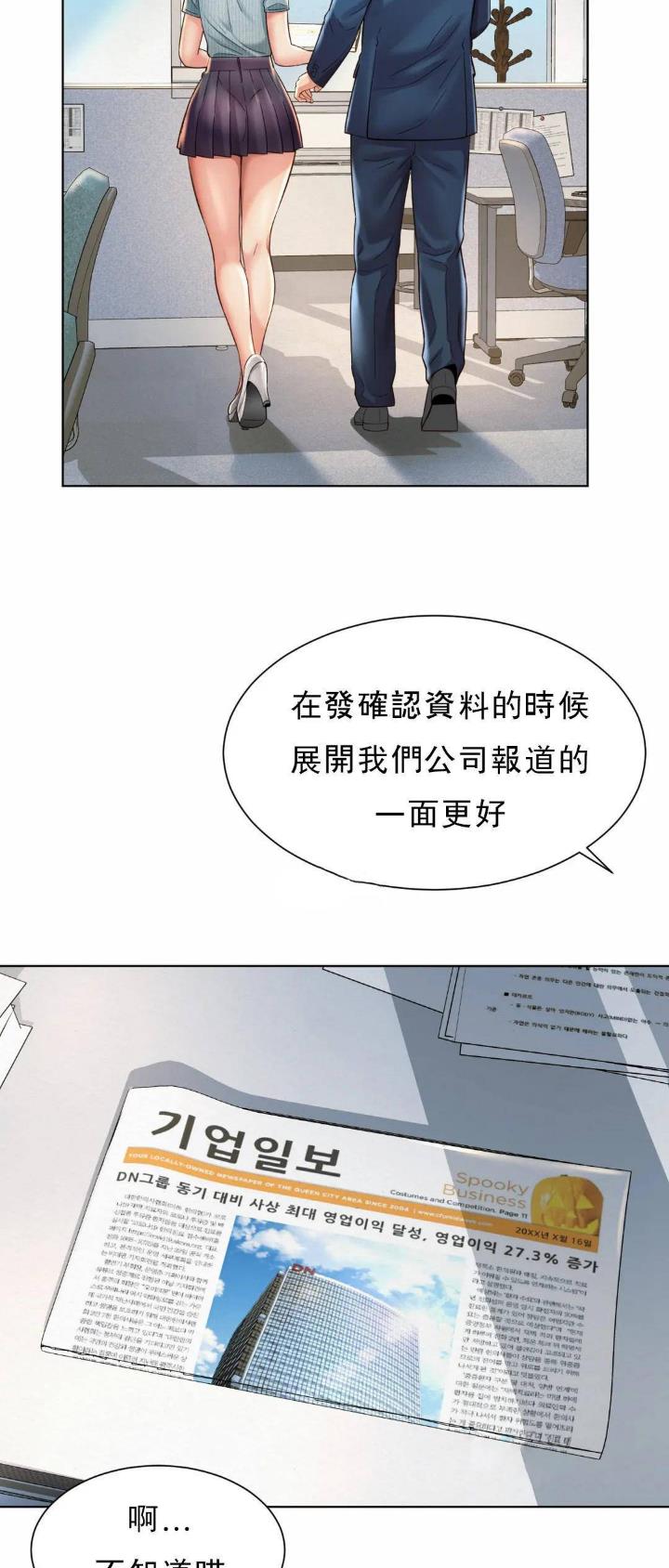第13话20