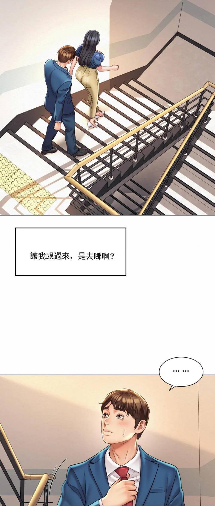 第17话1