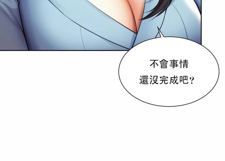 第20话34