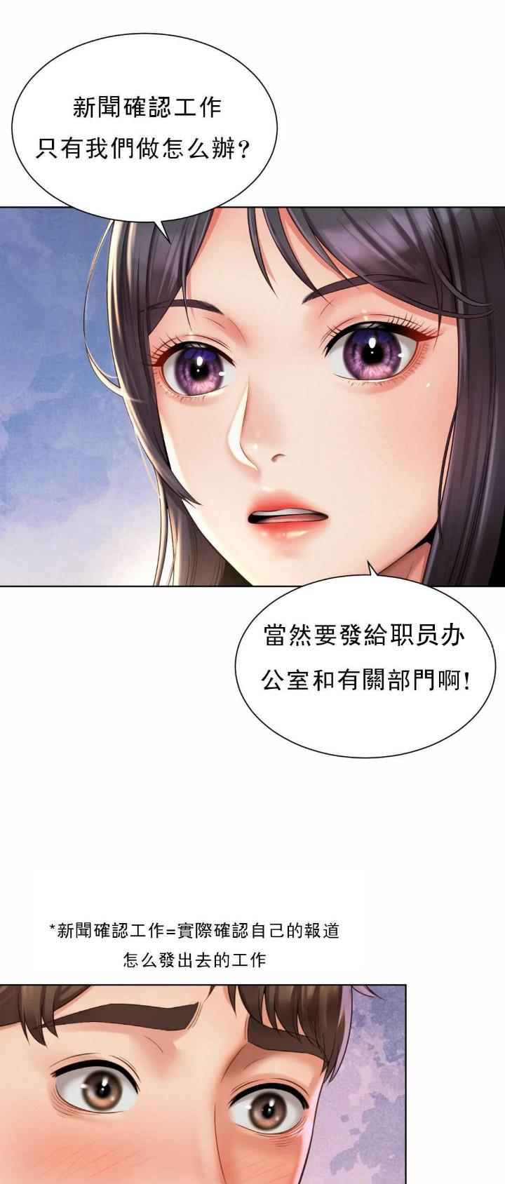 第13话9
