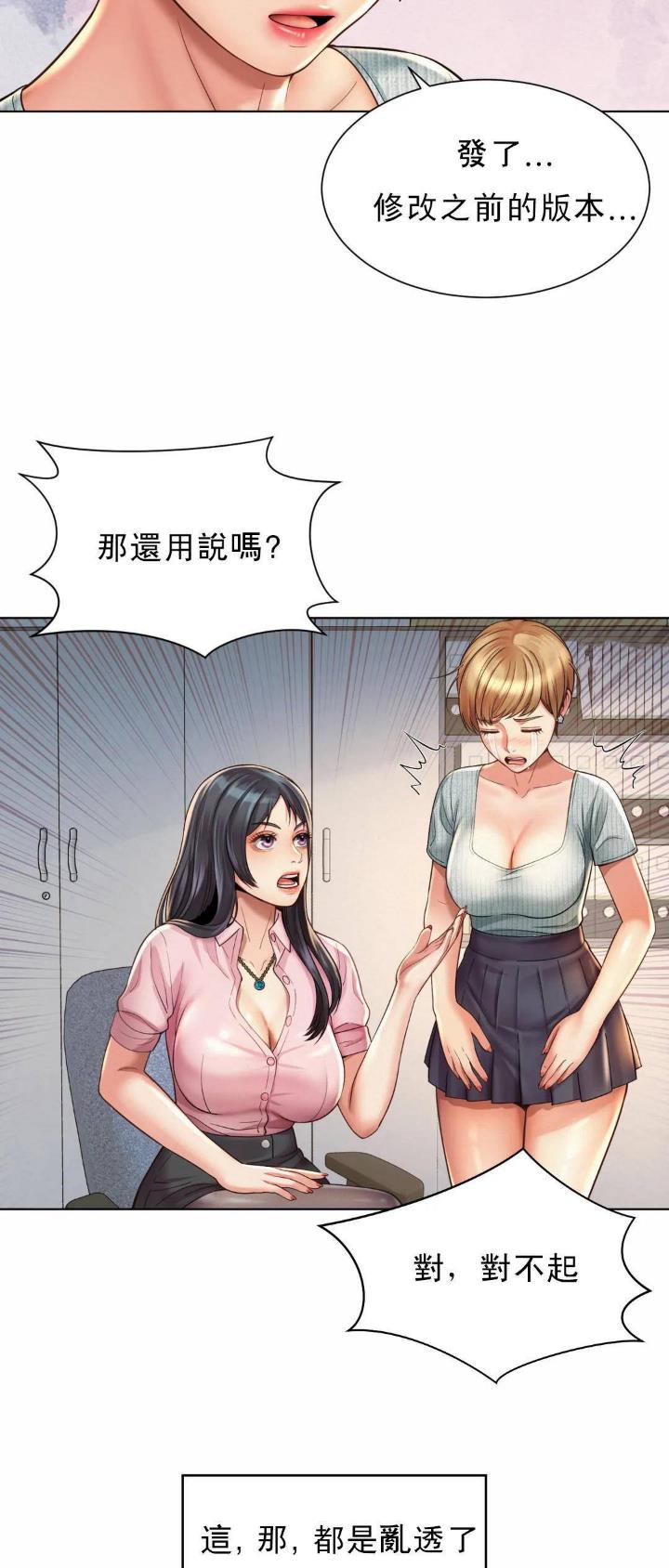 第14话9