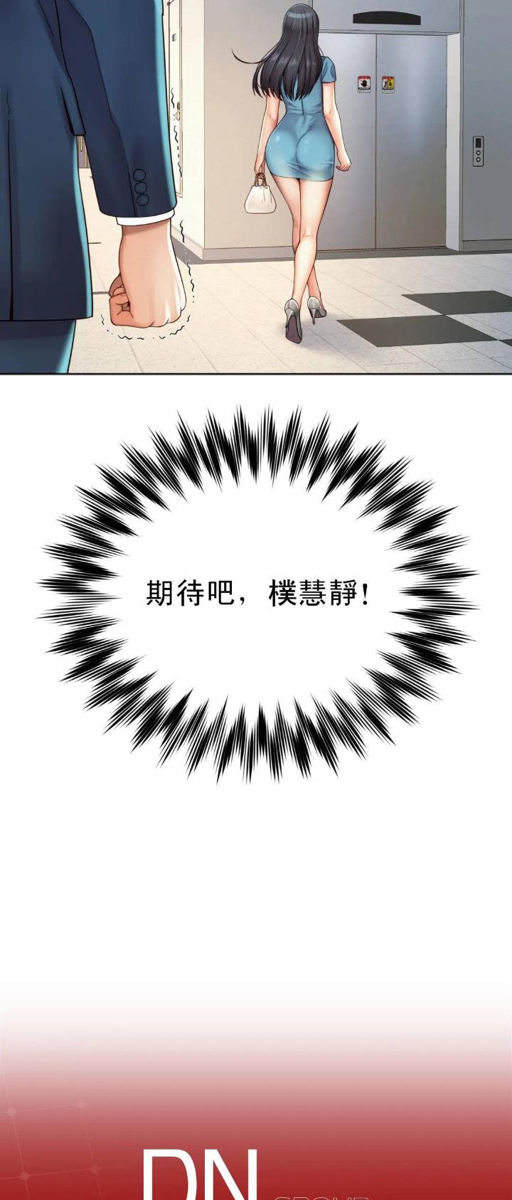 第7话22