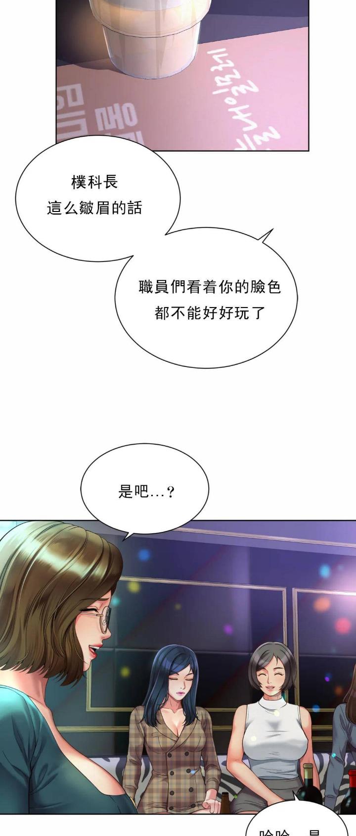 第5话16