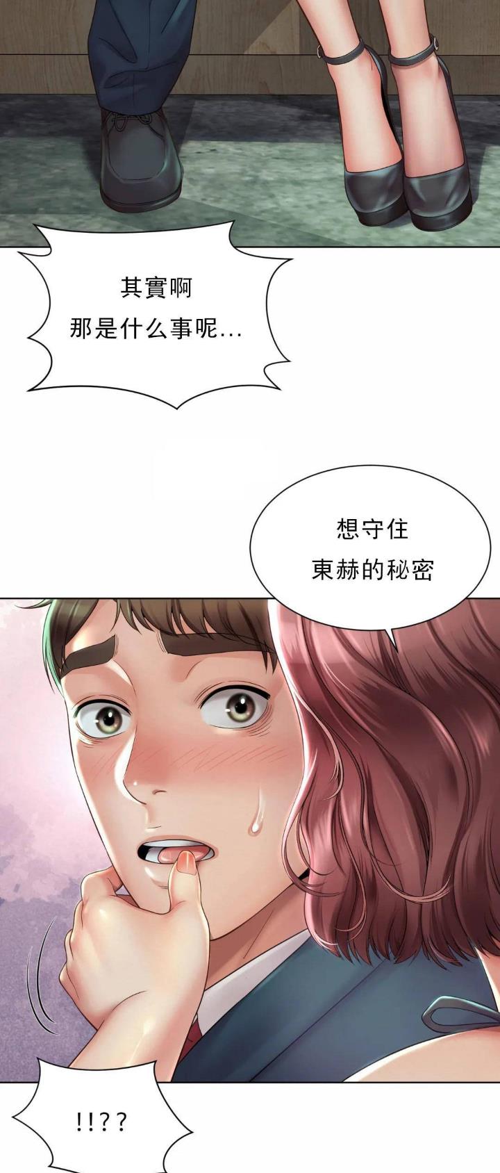 第10话12