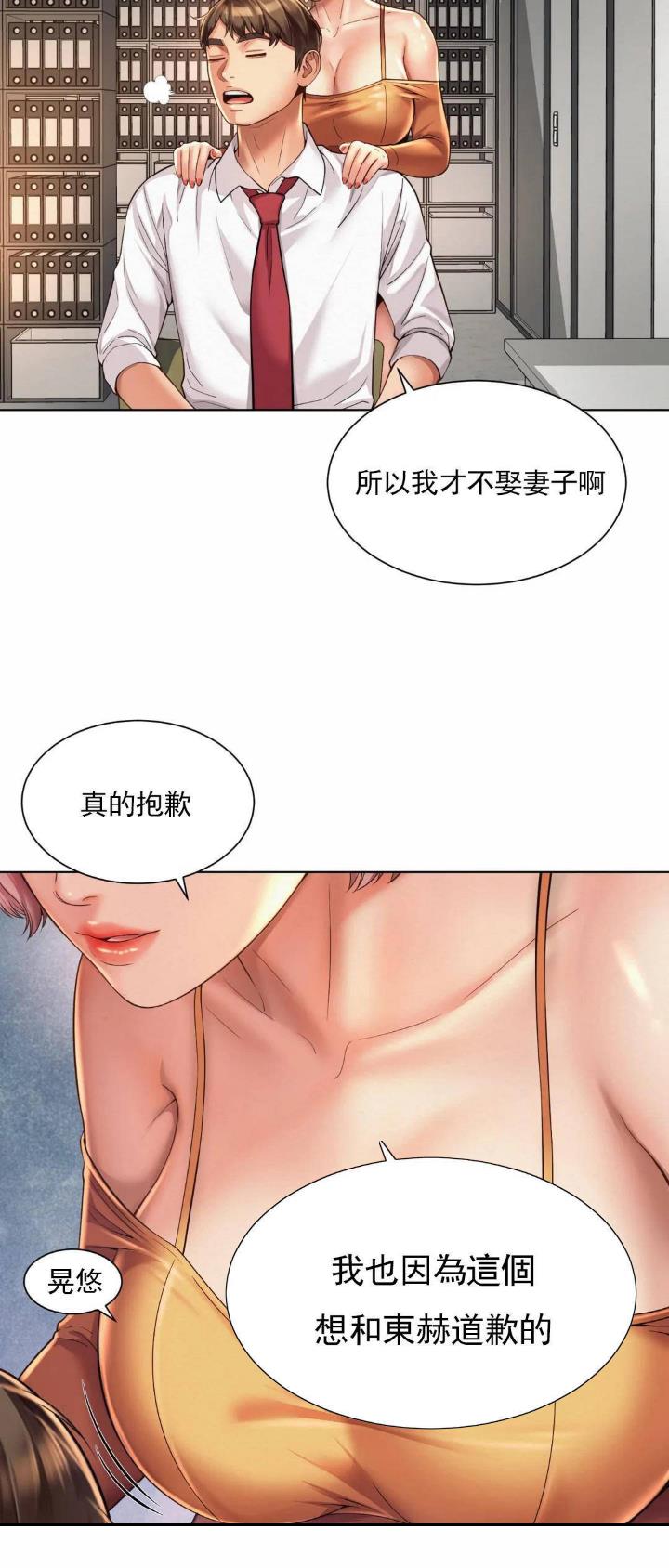 第18话14