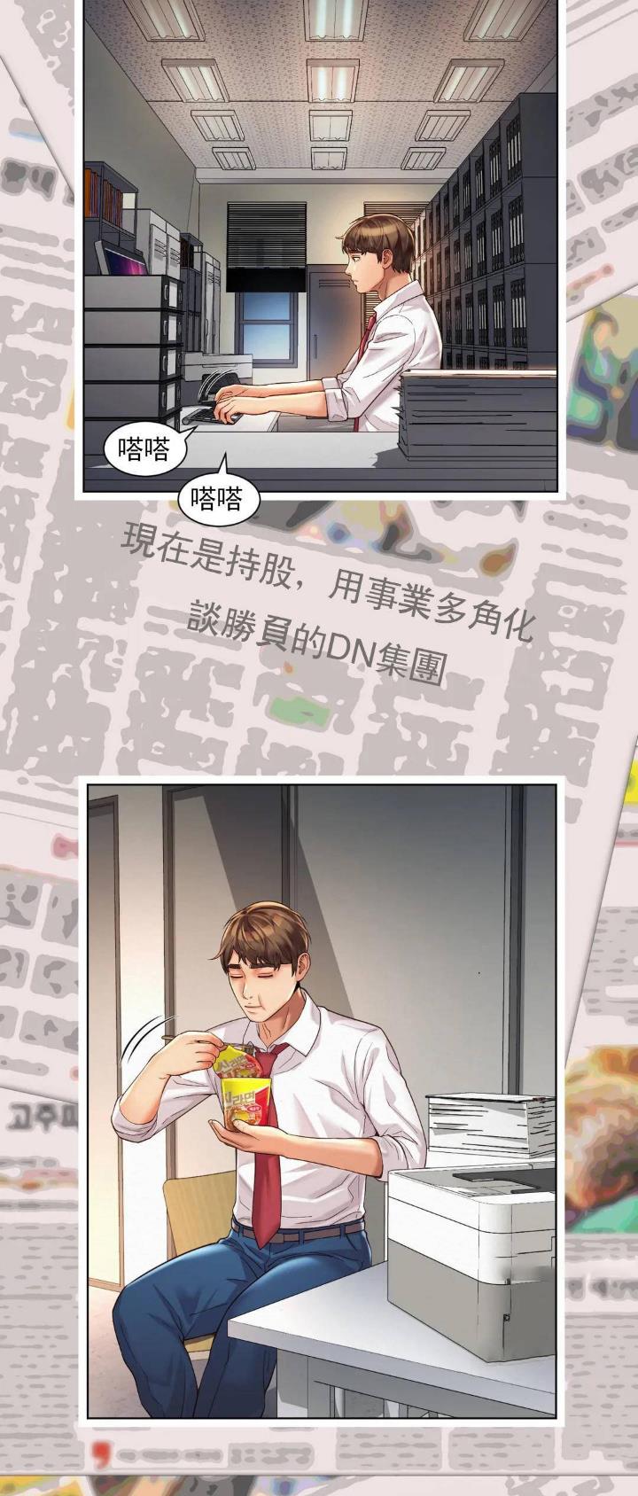 第18话5