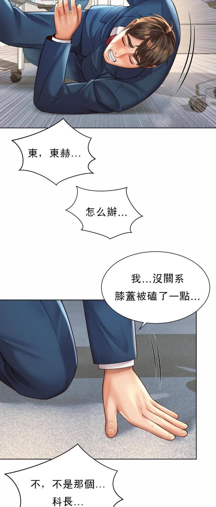 第14话14