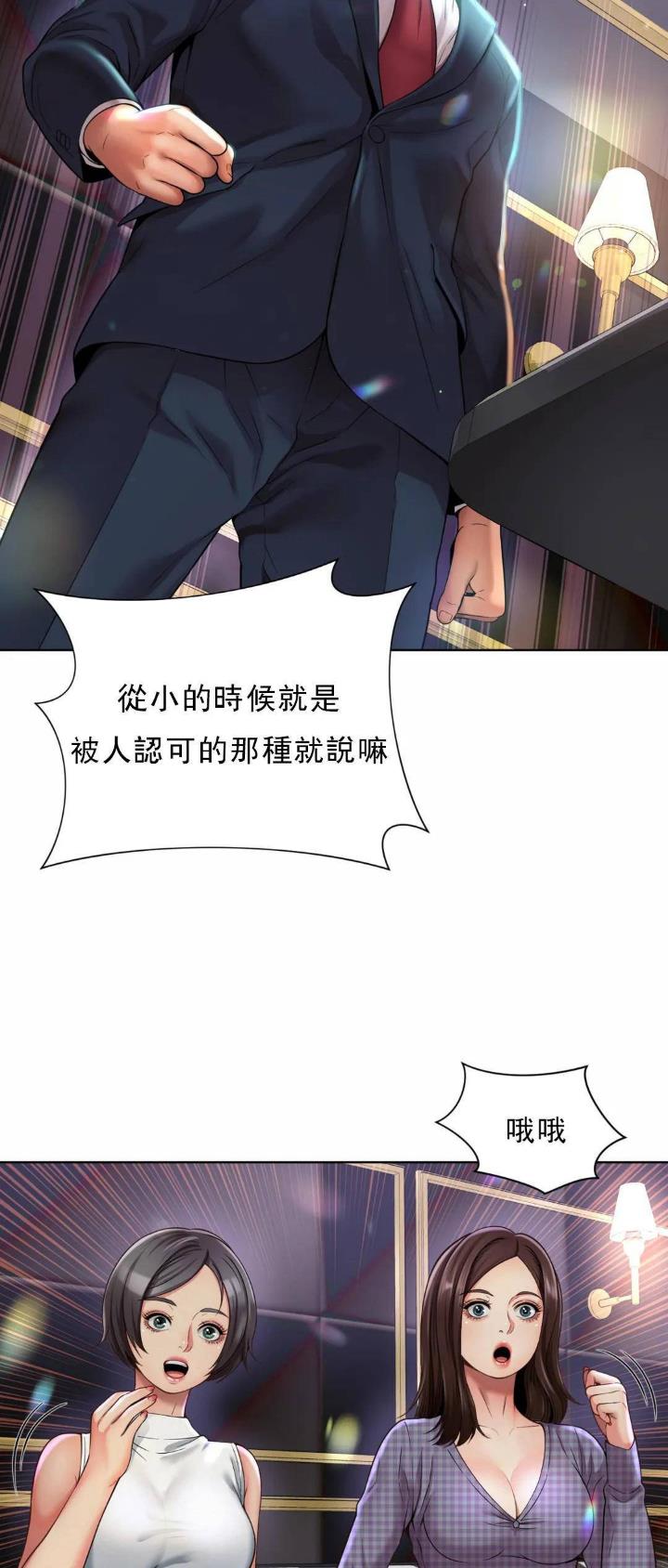 第4话7