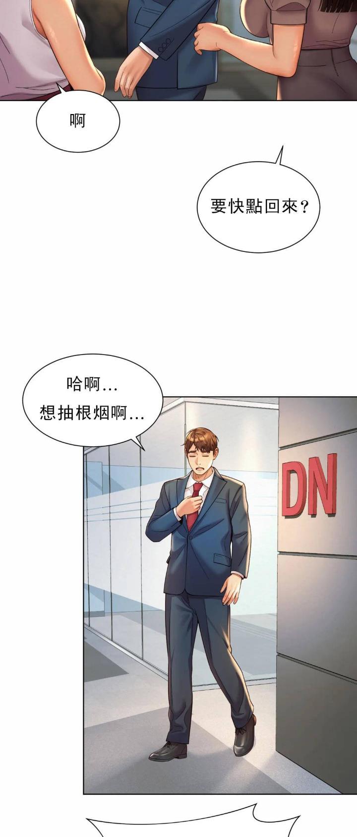 第14话7