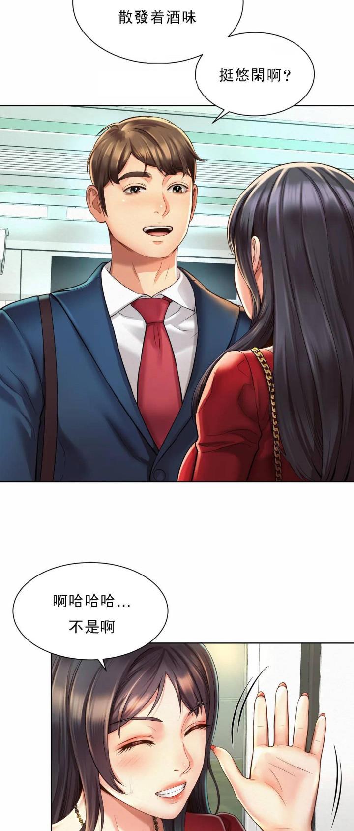 第2话20