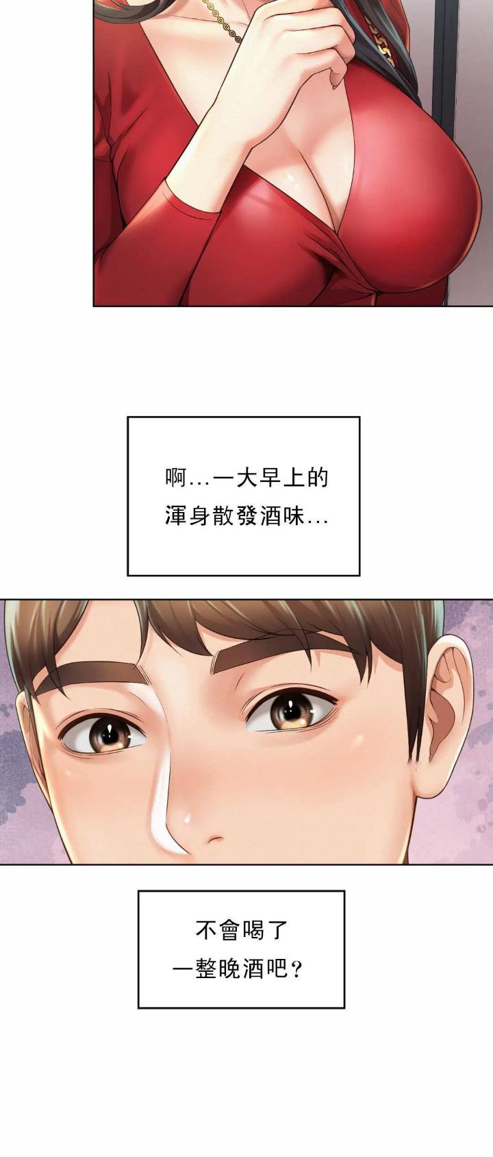 第2话16