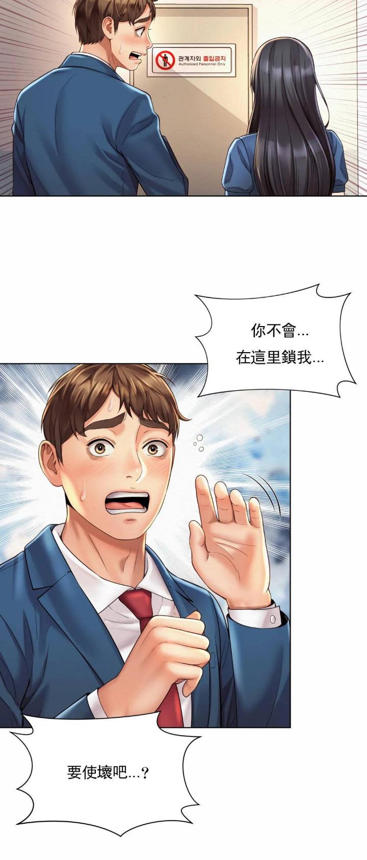 第17话5