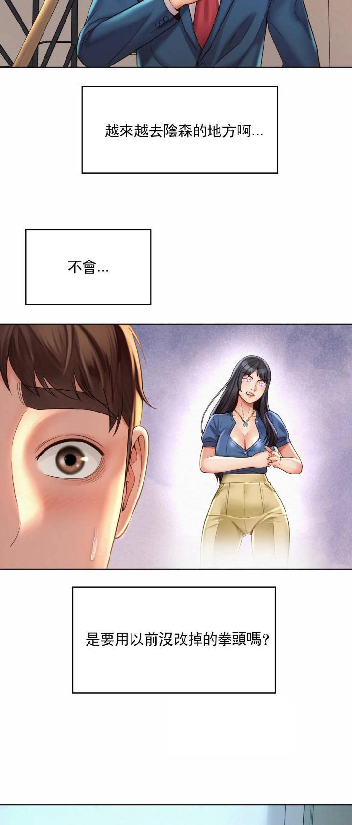 第17话2