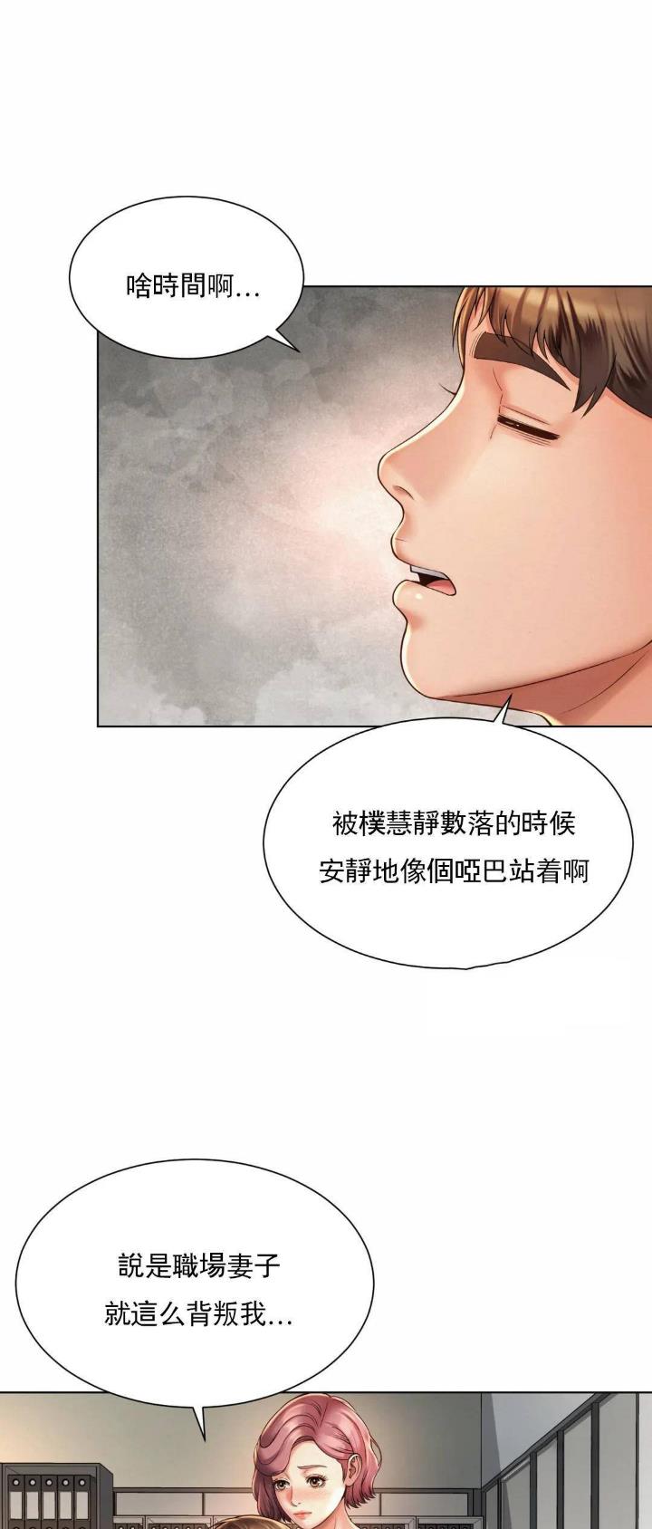 第18话13