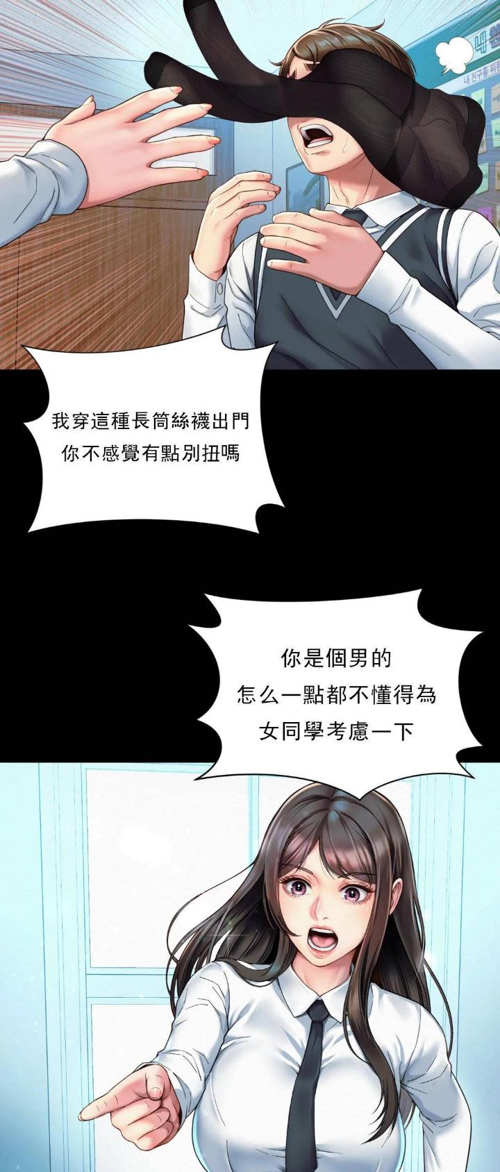 第2话5