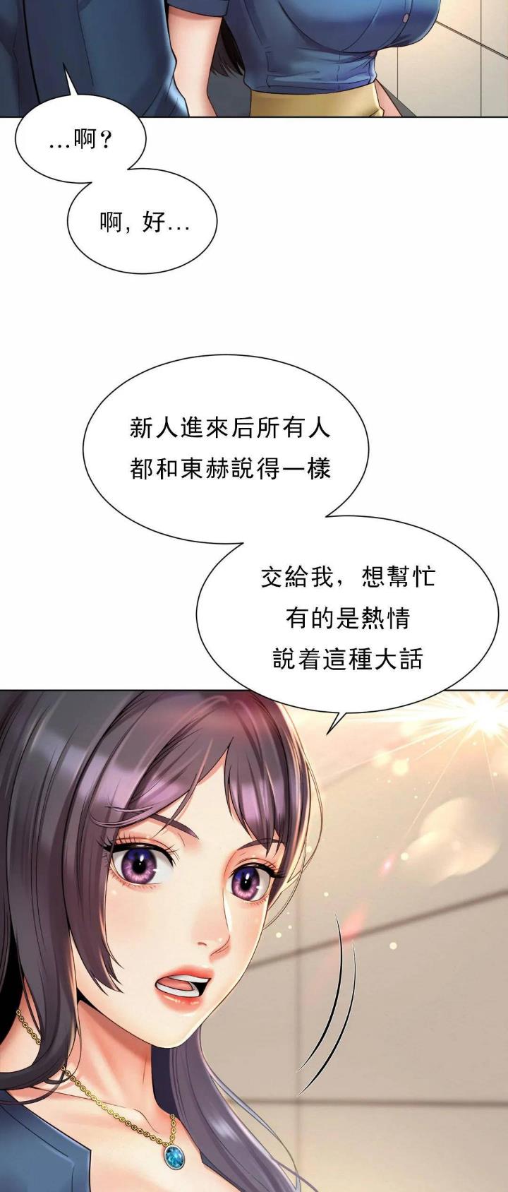 第16话15