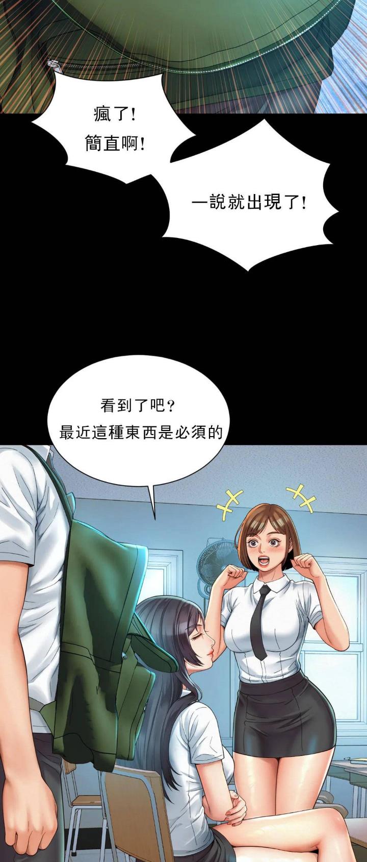 第9话16