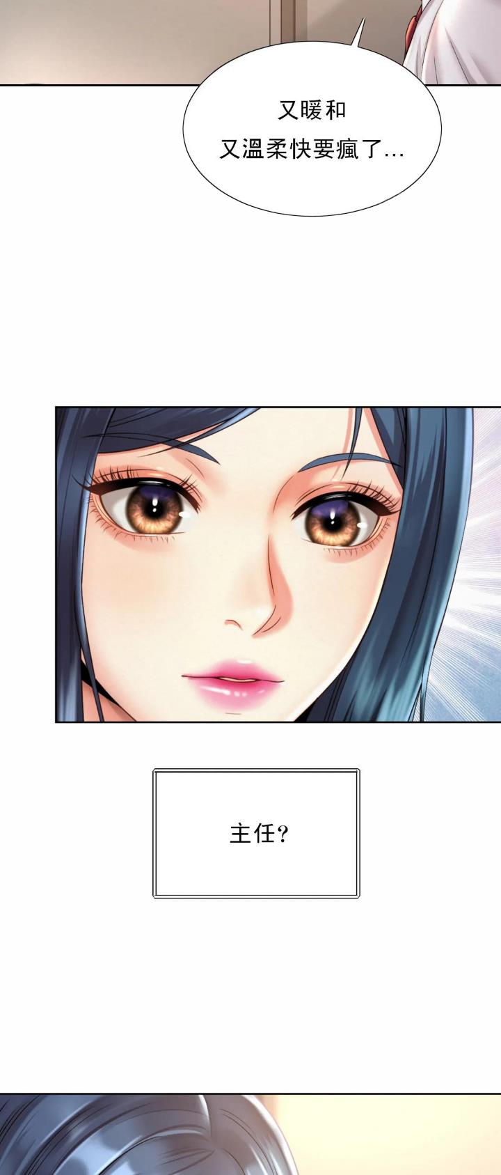 第20话5