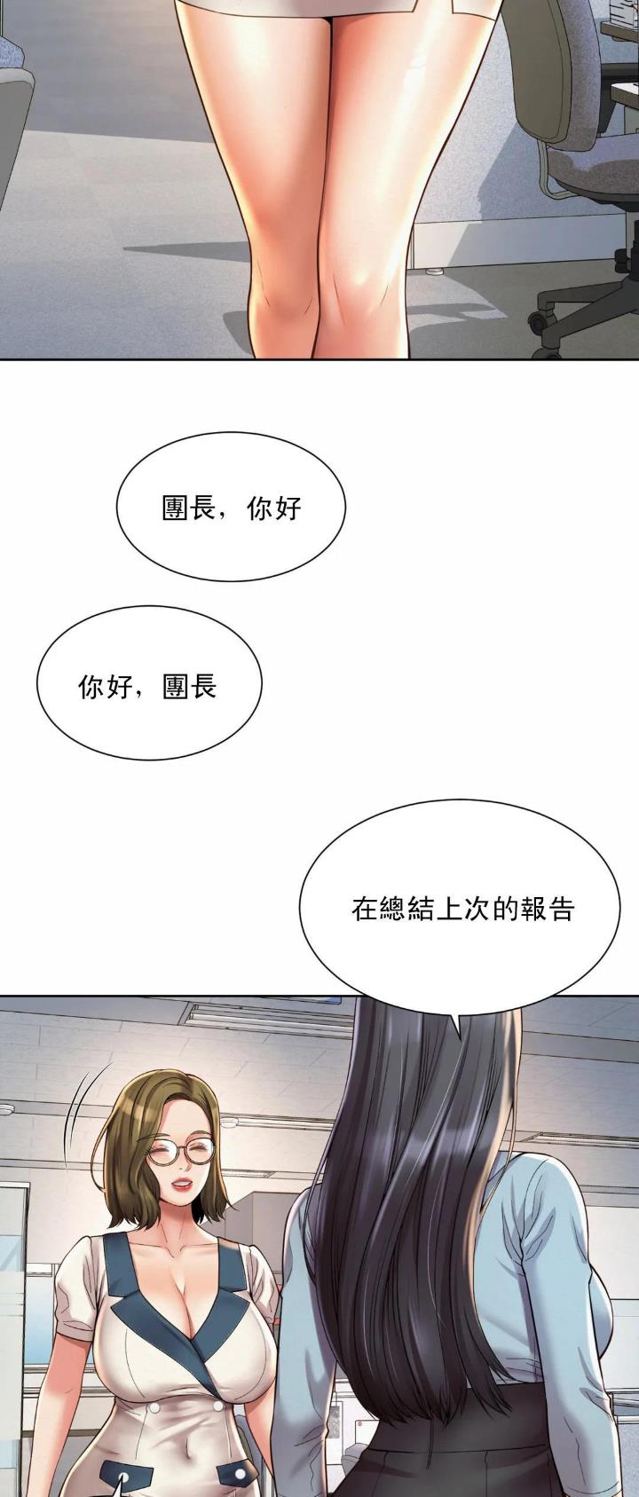 第20话26