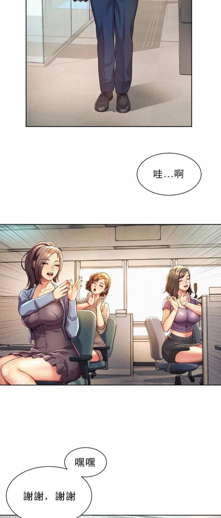 第3话10