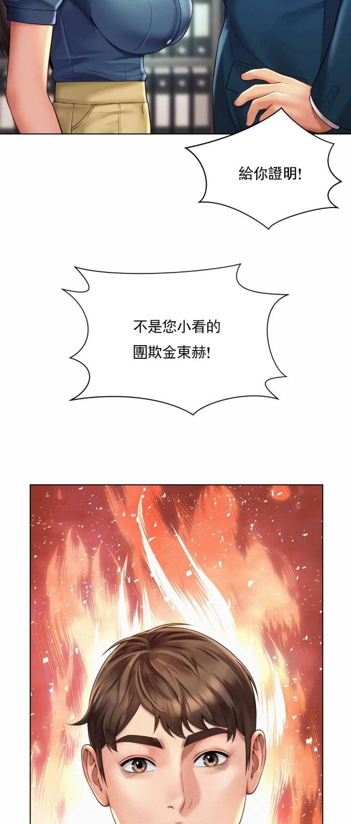 第17话21