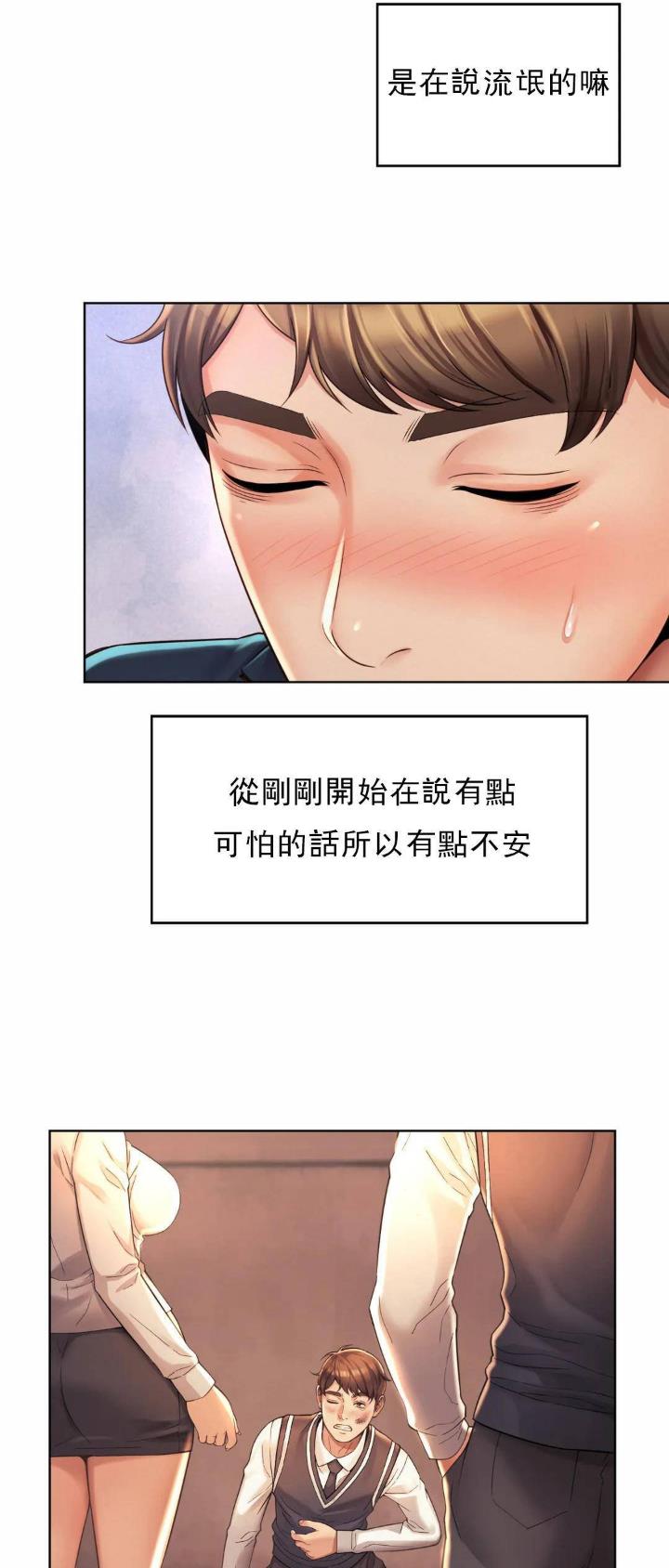第4话5