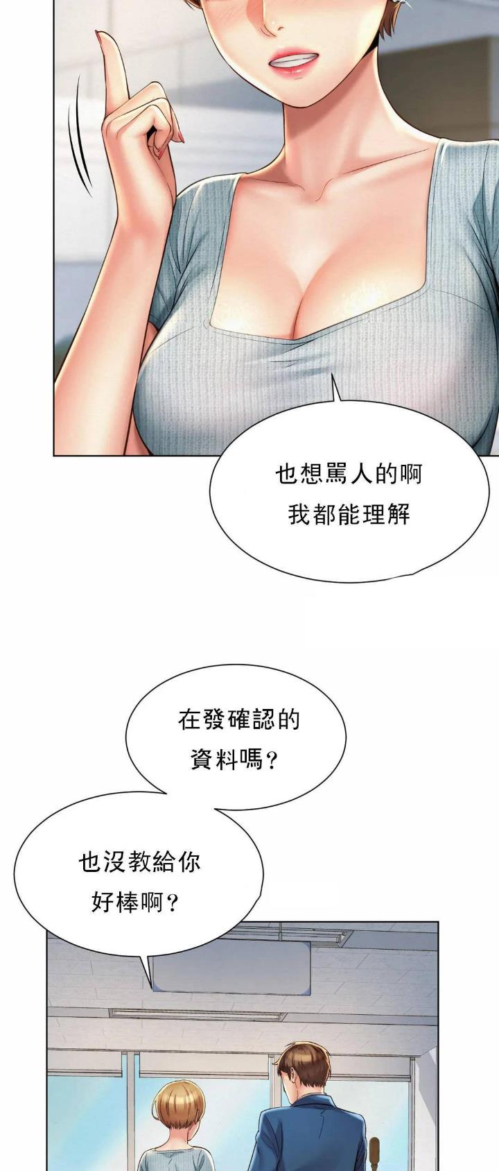 第13话19