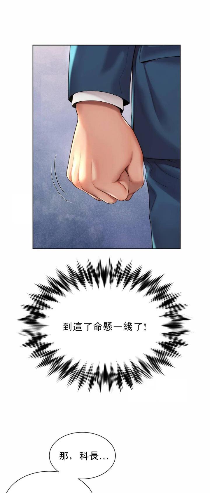 第5话6