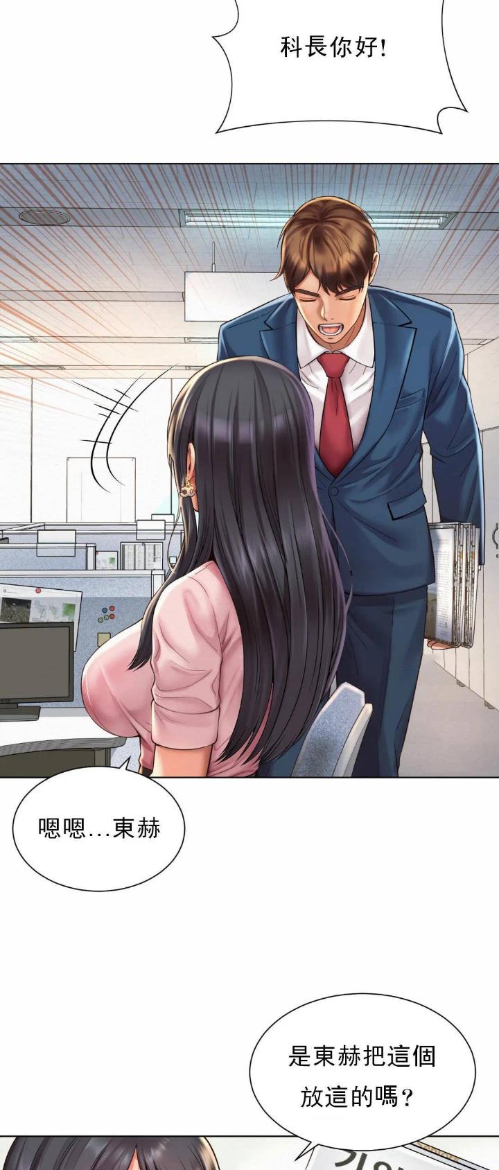 第13话4
