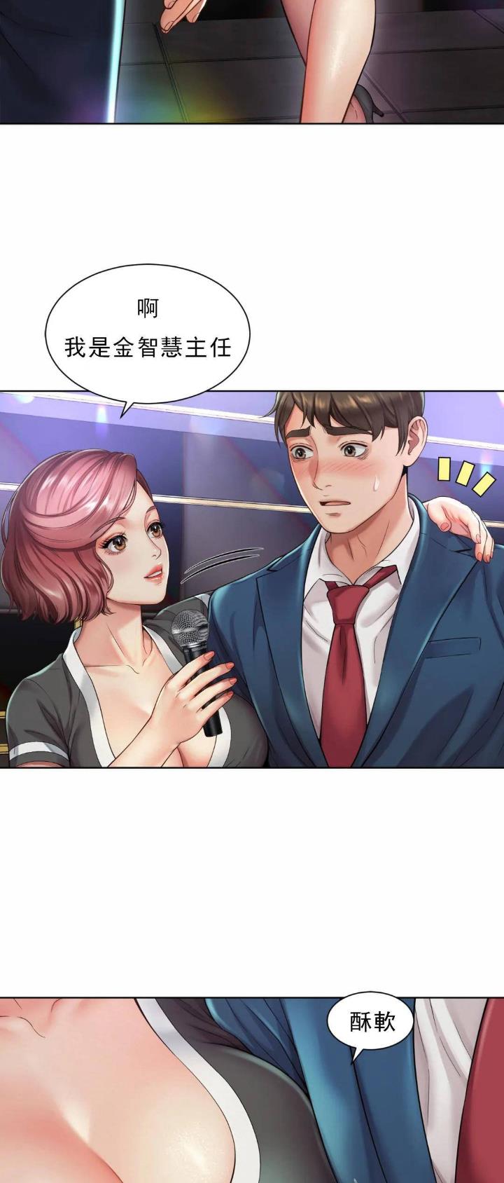 第4话9